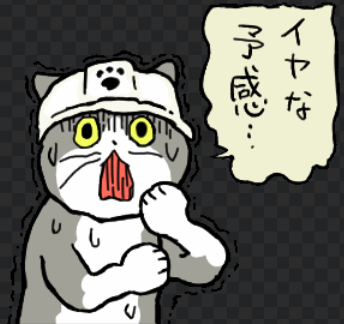 スクリーンショット (23)